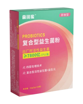 Probiotiques pour femmes de Zhengzhou H&H, protégeant la santé et la beauté a...