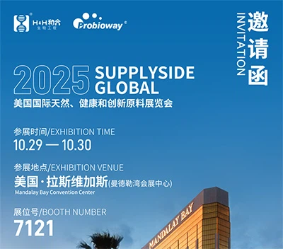 Aperçu des faits saillants ! H&H Bioengineering vous invite sincèrement à ass...